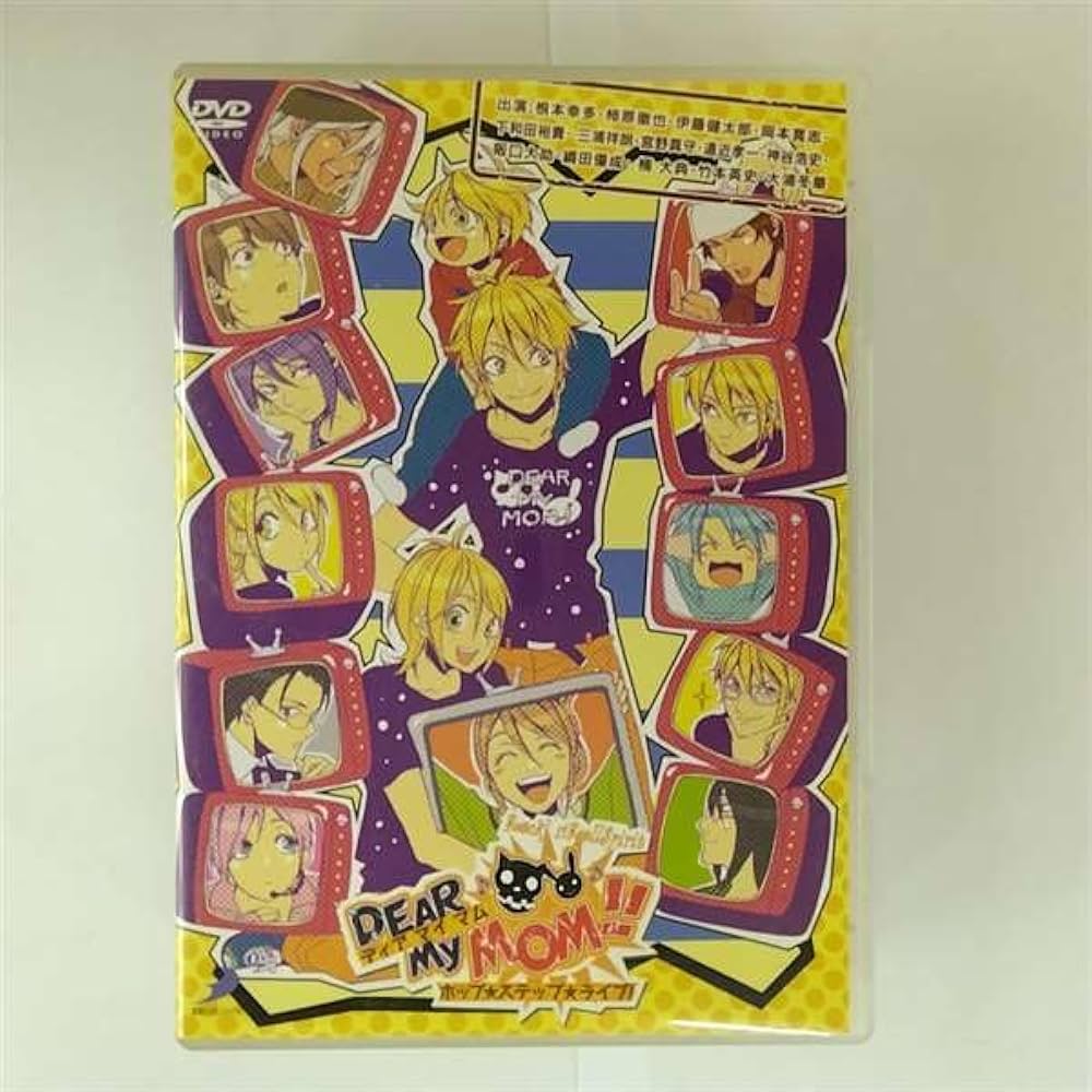 (未使用･未開封品)　DEAR My MOM!! ~ホップ★ステップ★ライブ! ~　イベントDVD f4u0baa Amazon.co.jp: DEAR My MOM!! ~ホップ☆ステップ☆ライブ